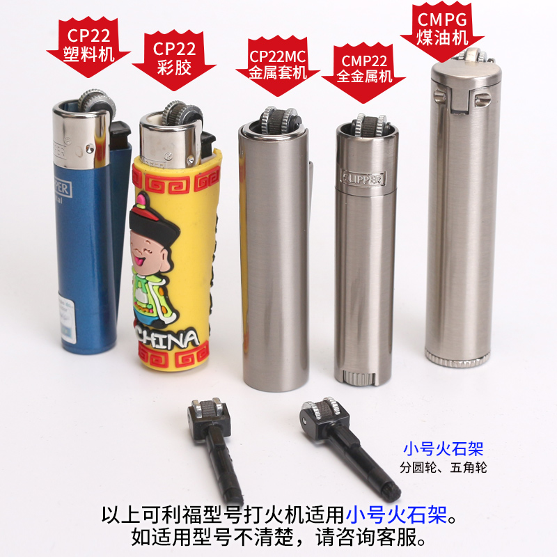 İspanya Clipper çakmak için bü - Fire Starting Kit incelemesi ve fiyatı